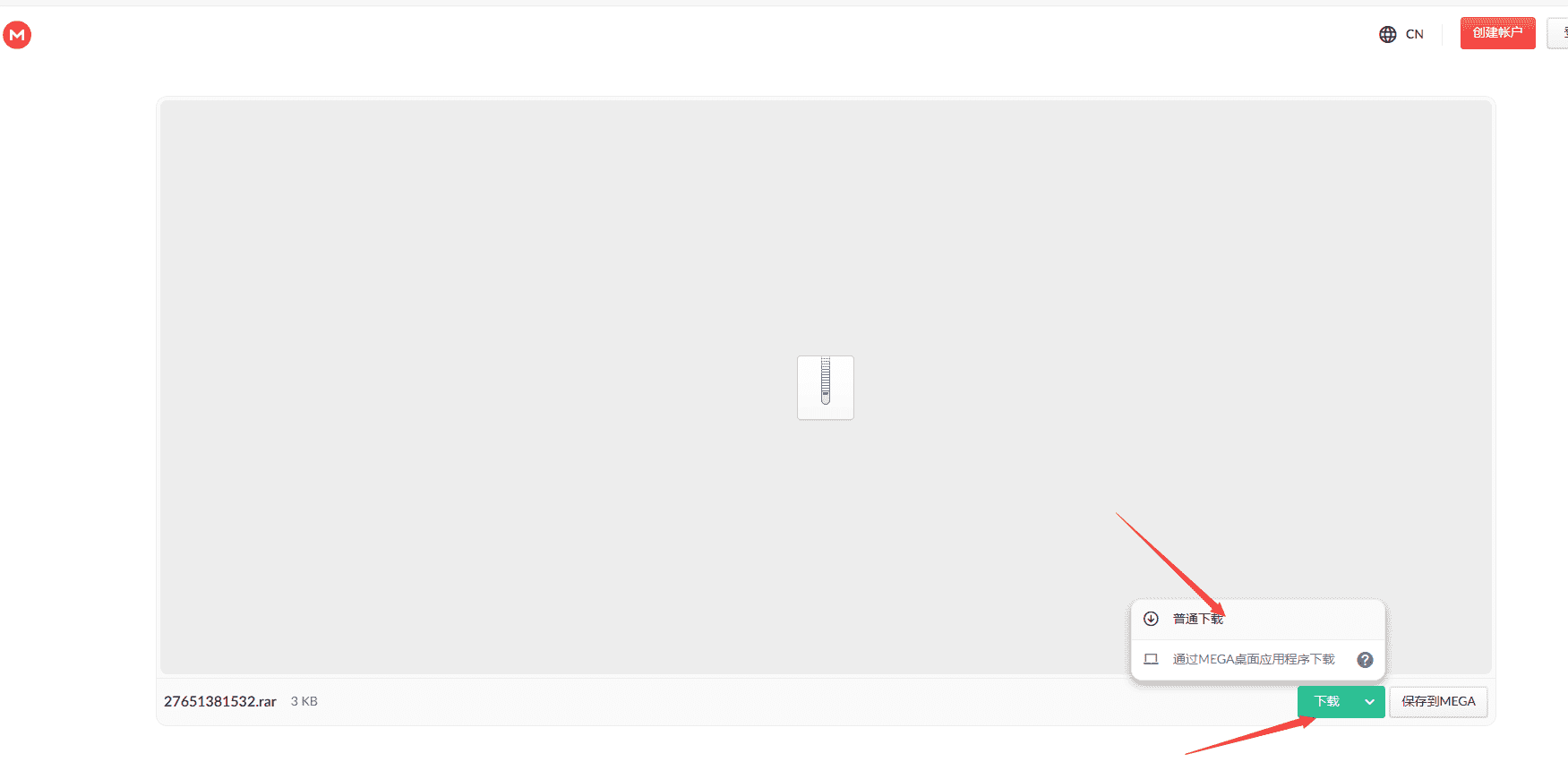 下载得到 TDATA 压缩包