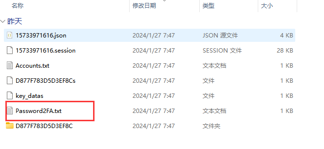 查找文件名带有 2FA 的文件